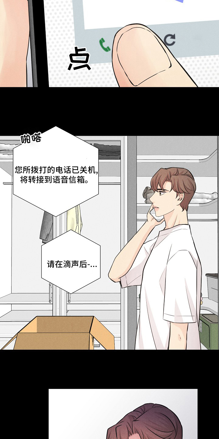 第30话5