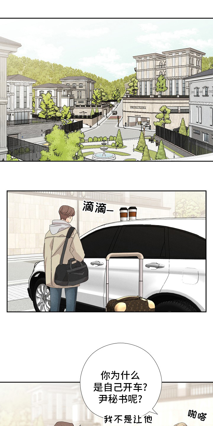 第29话0