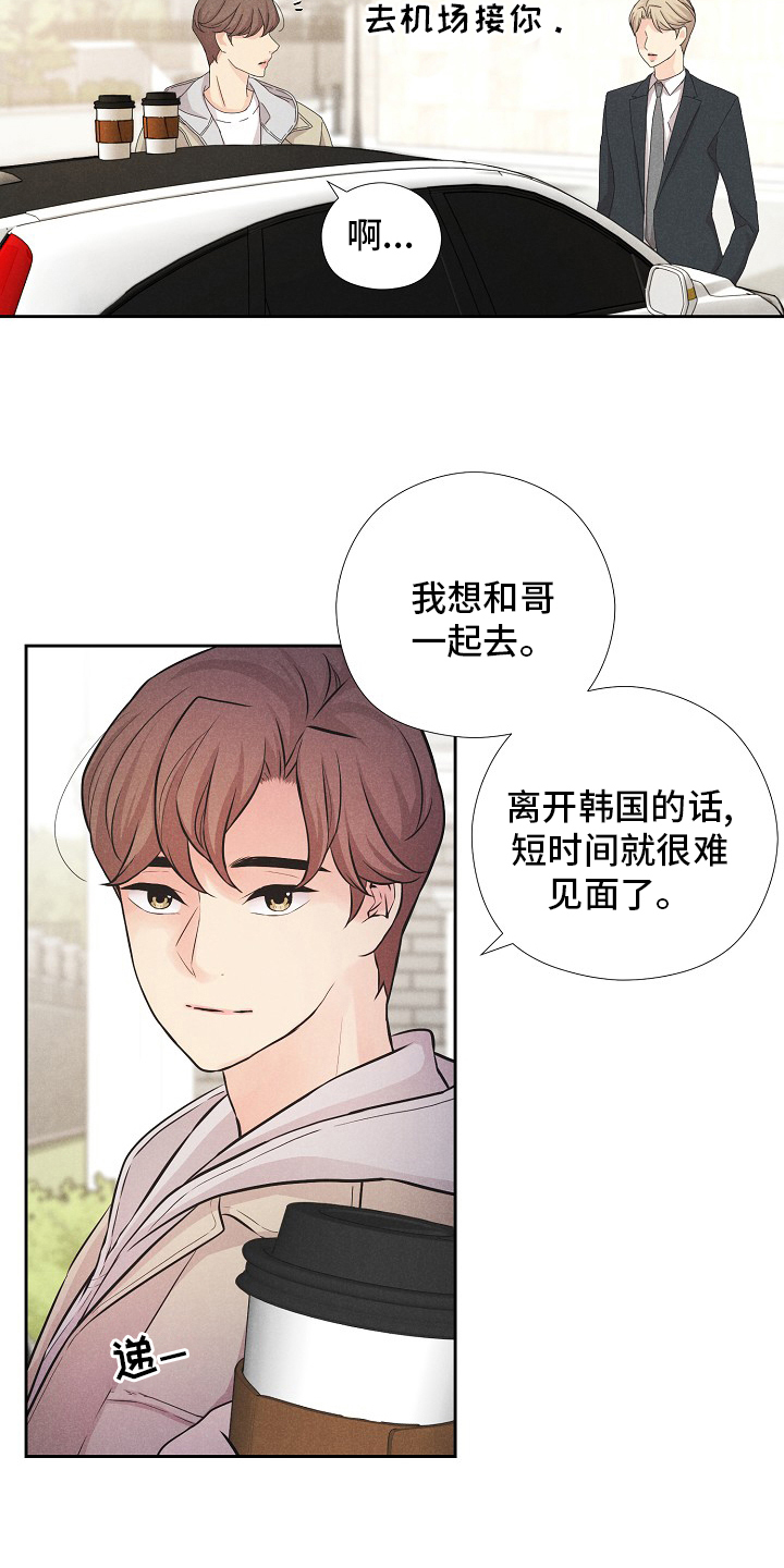 第29话1