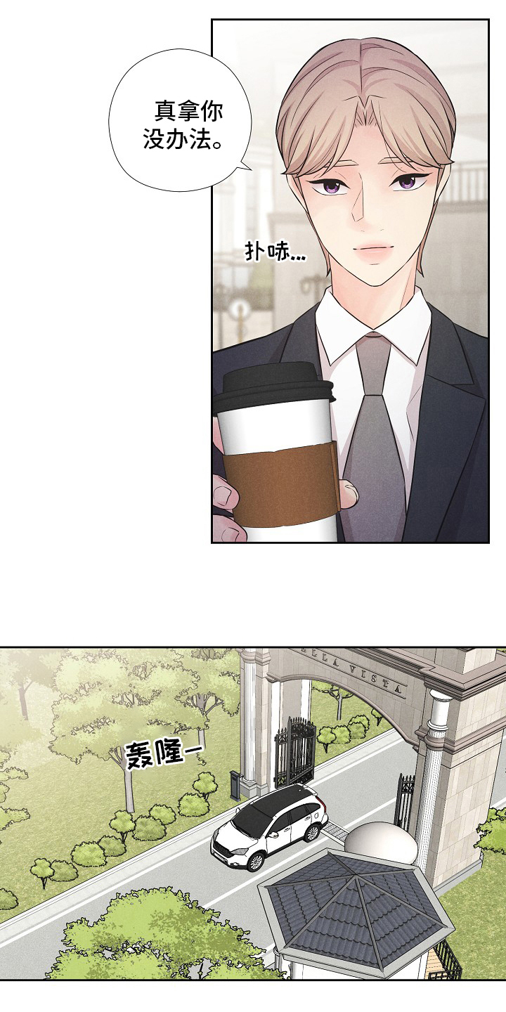 第29话2