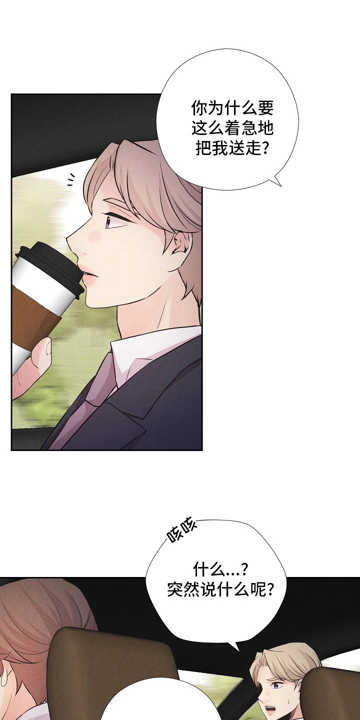 第29话5