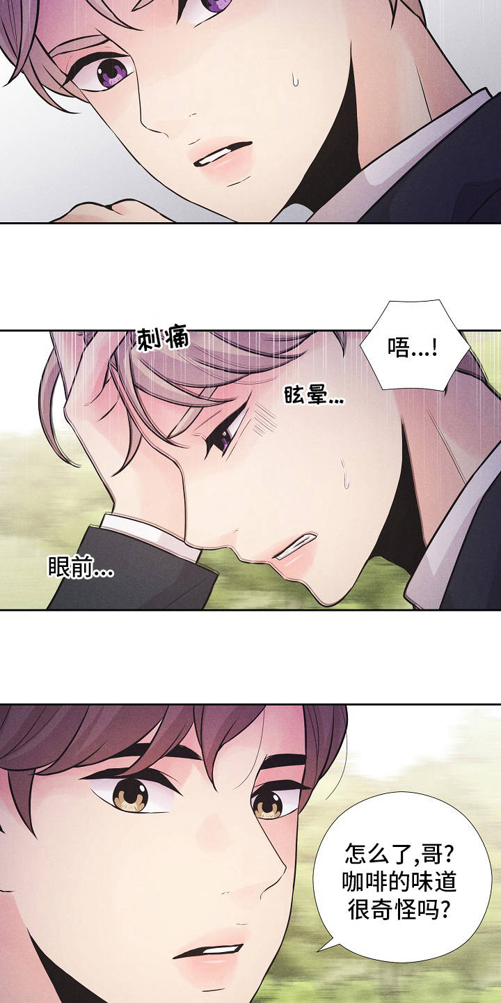第29话8