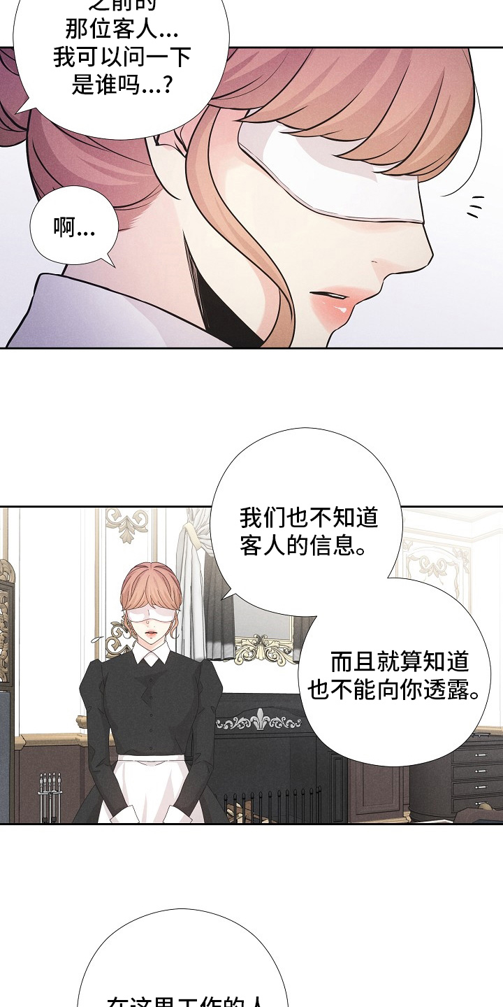 第28话10