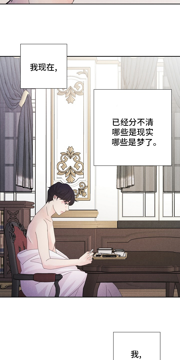 第28话12
