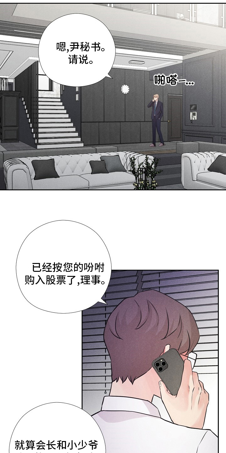 第28话14