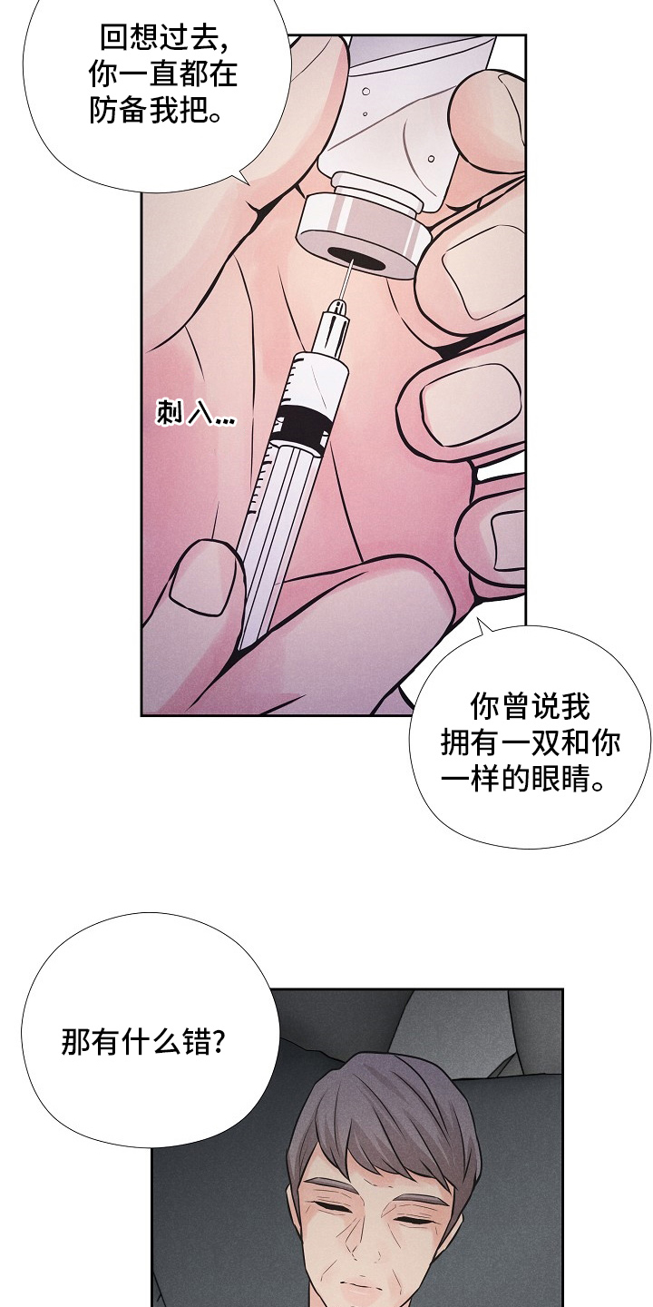 第28话17