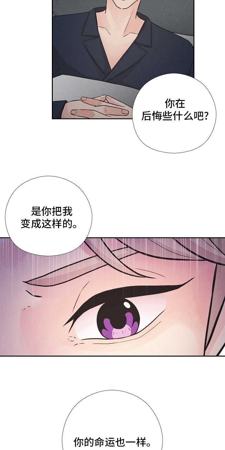 第28话18