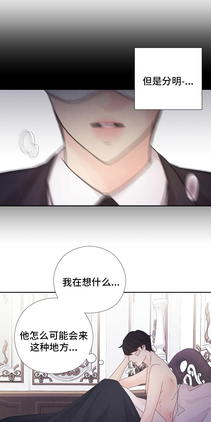 第28话2