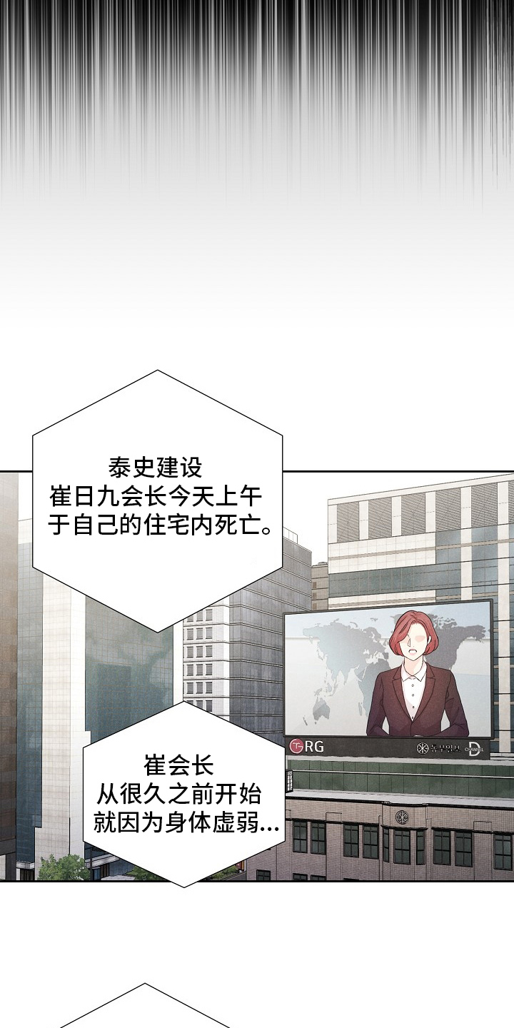 第28话20
