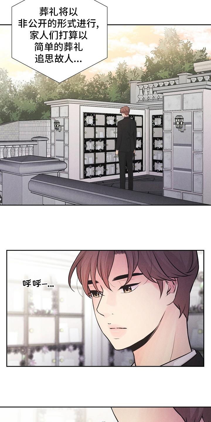 第28话21