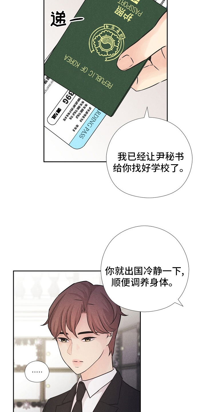 第28话23