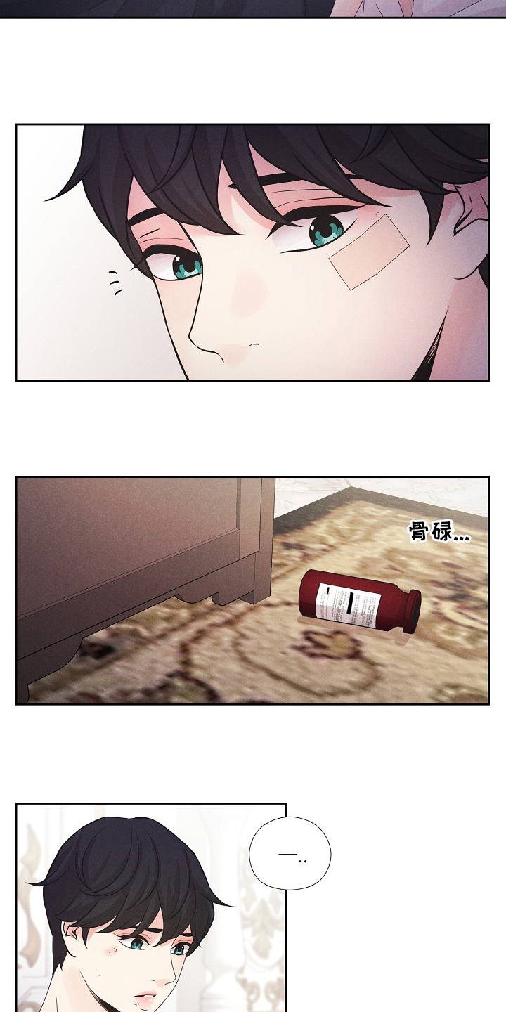 第28话3