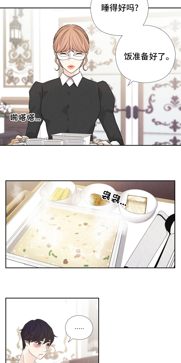 第28话5