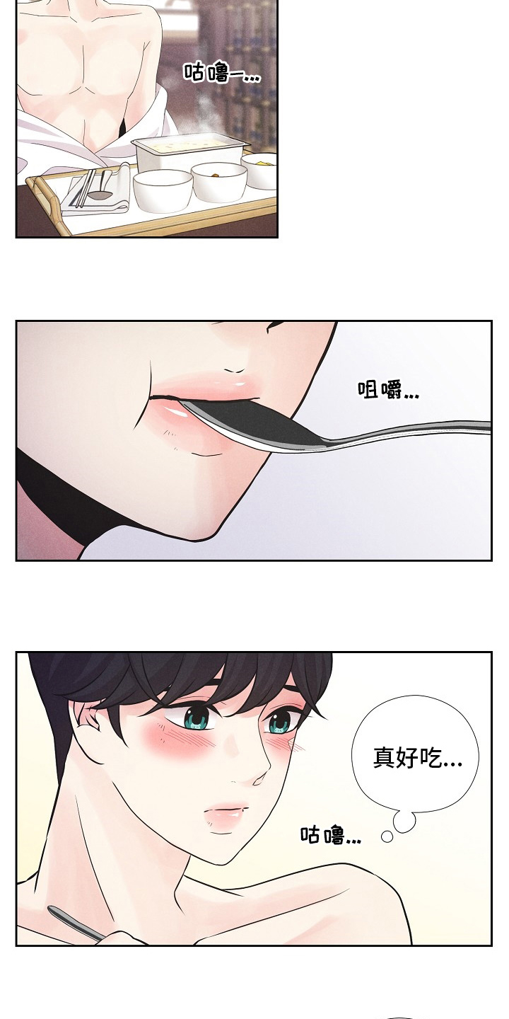 第28话6