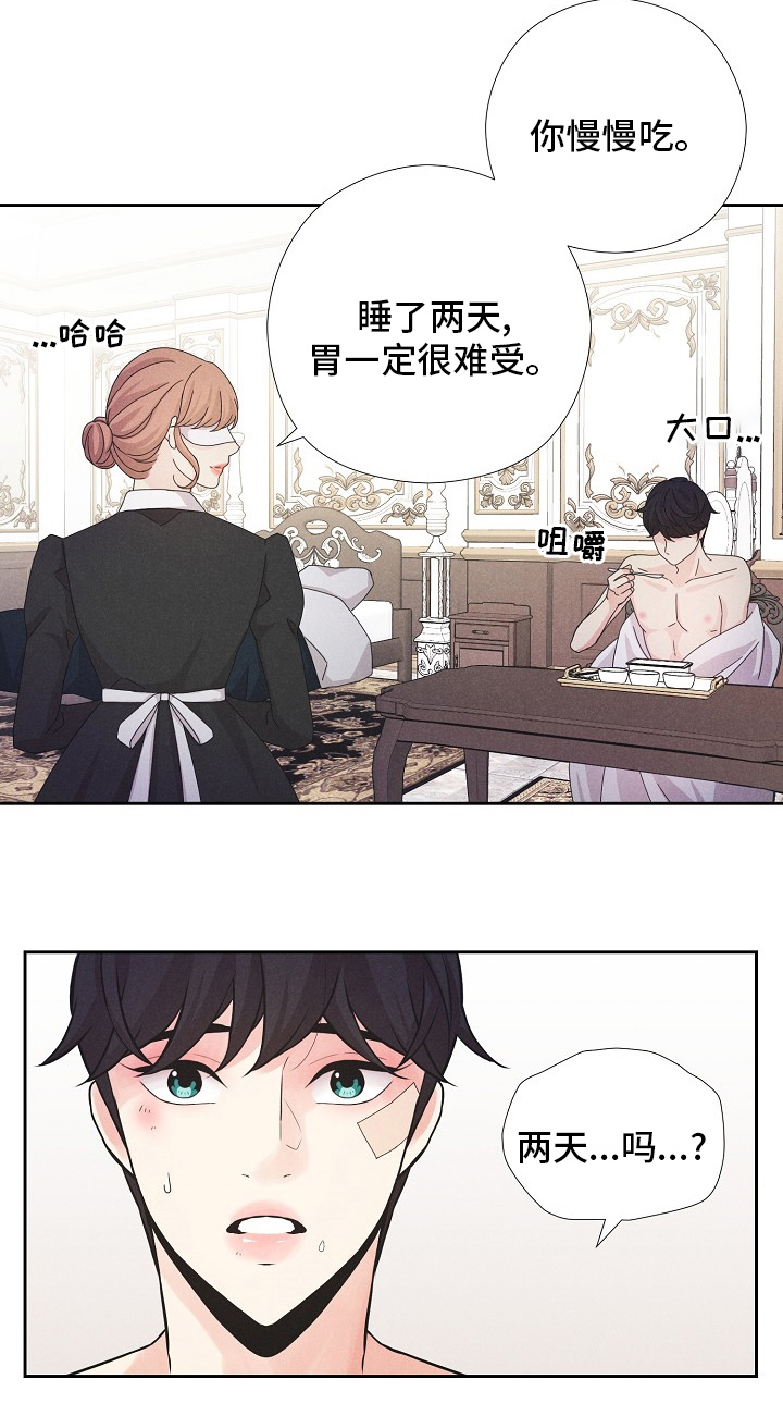 第28话7