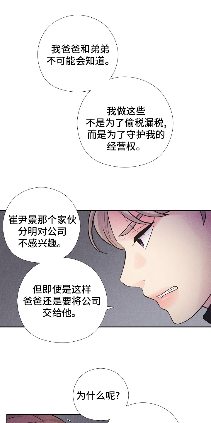 第27话0