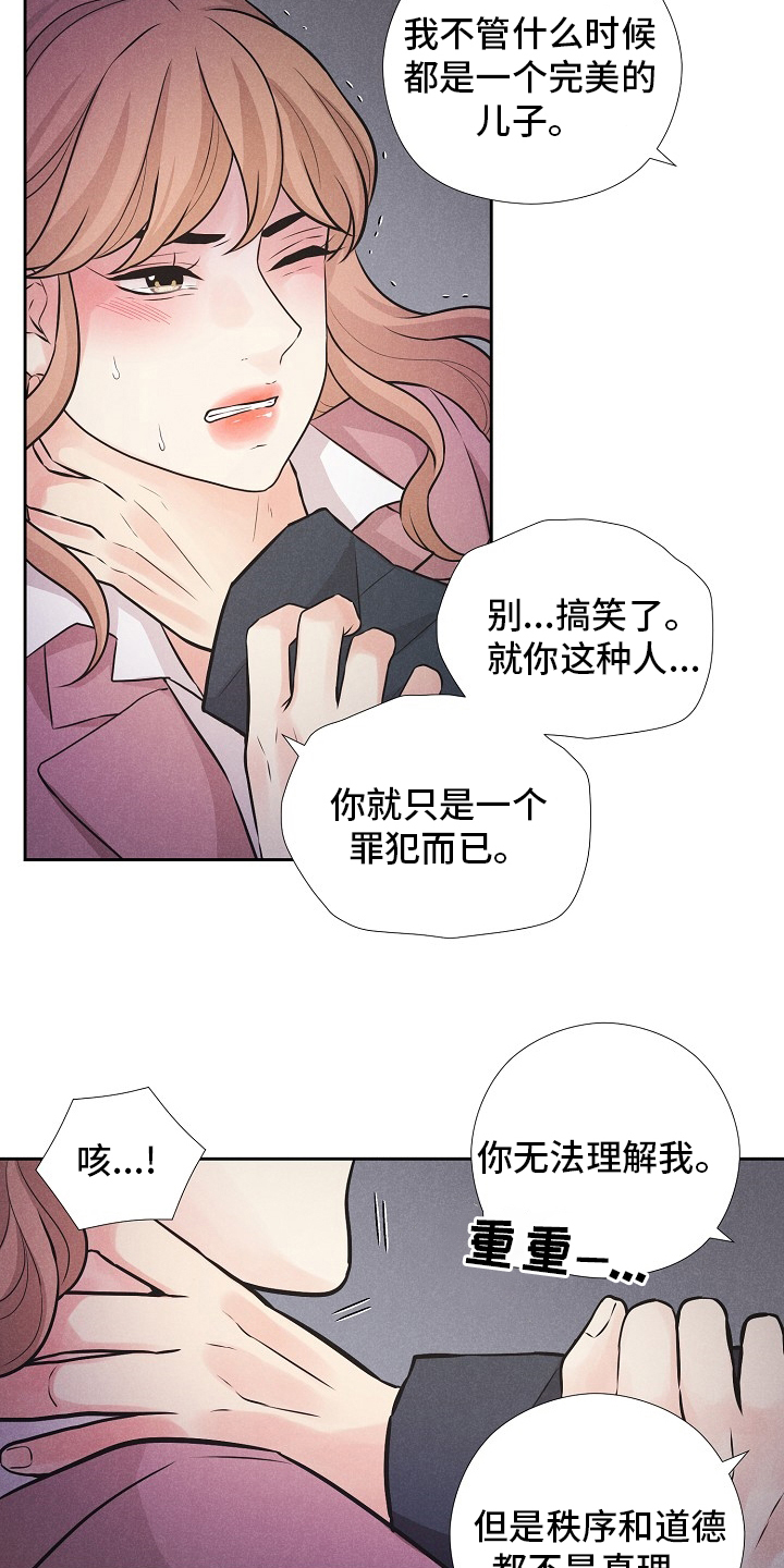 第27话1