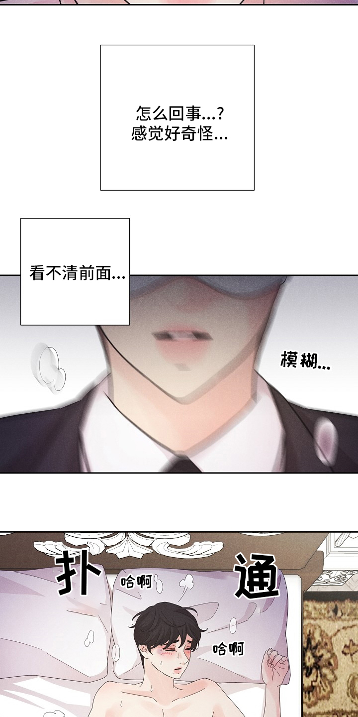 第27话10