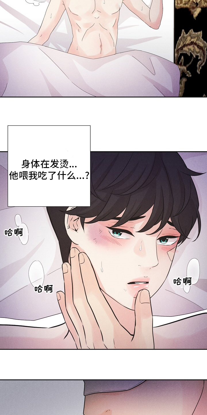 第27话11