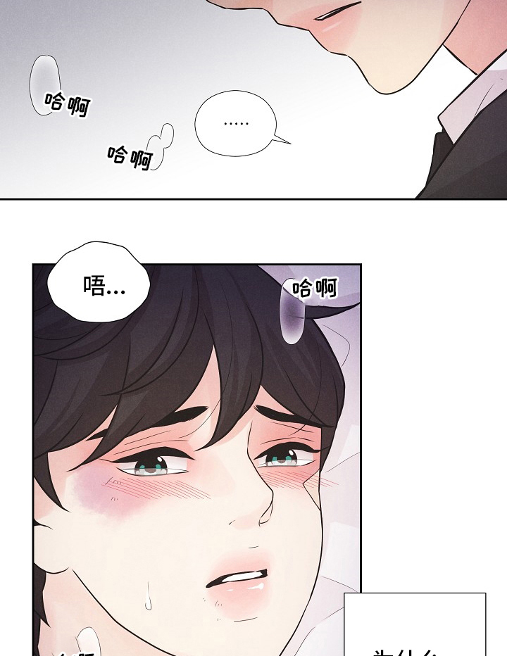 第27话12