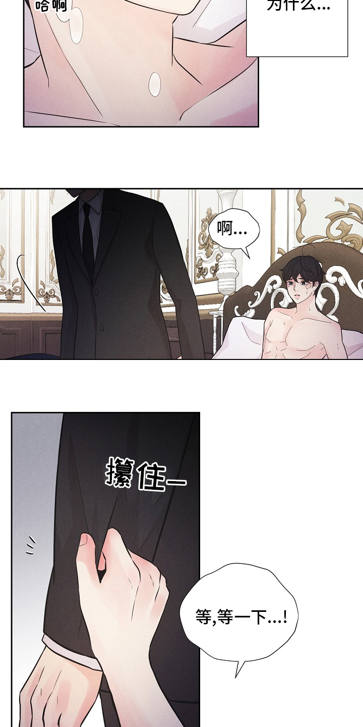 第27话13