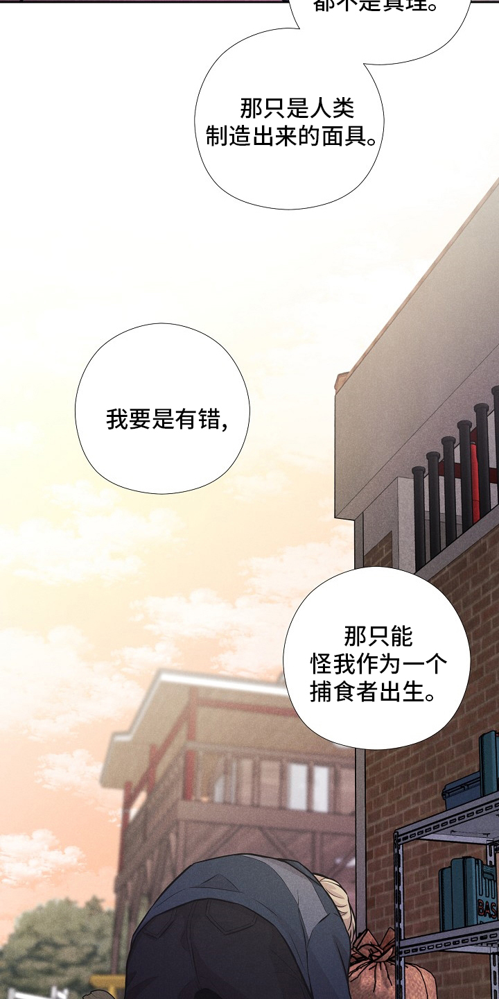 第27话2