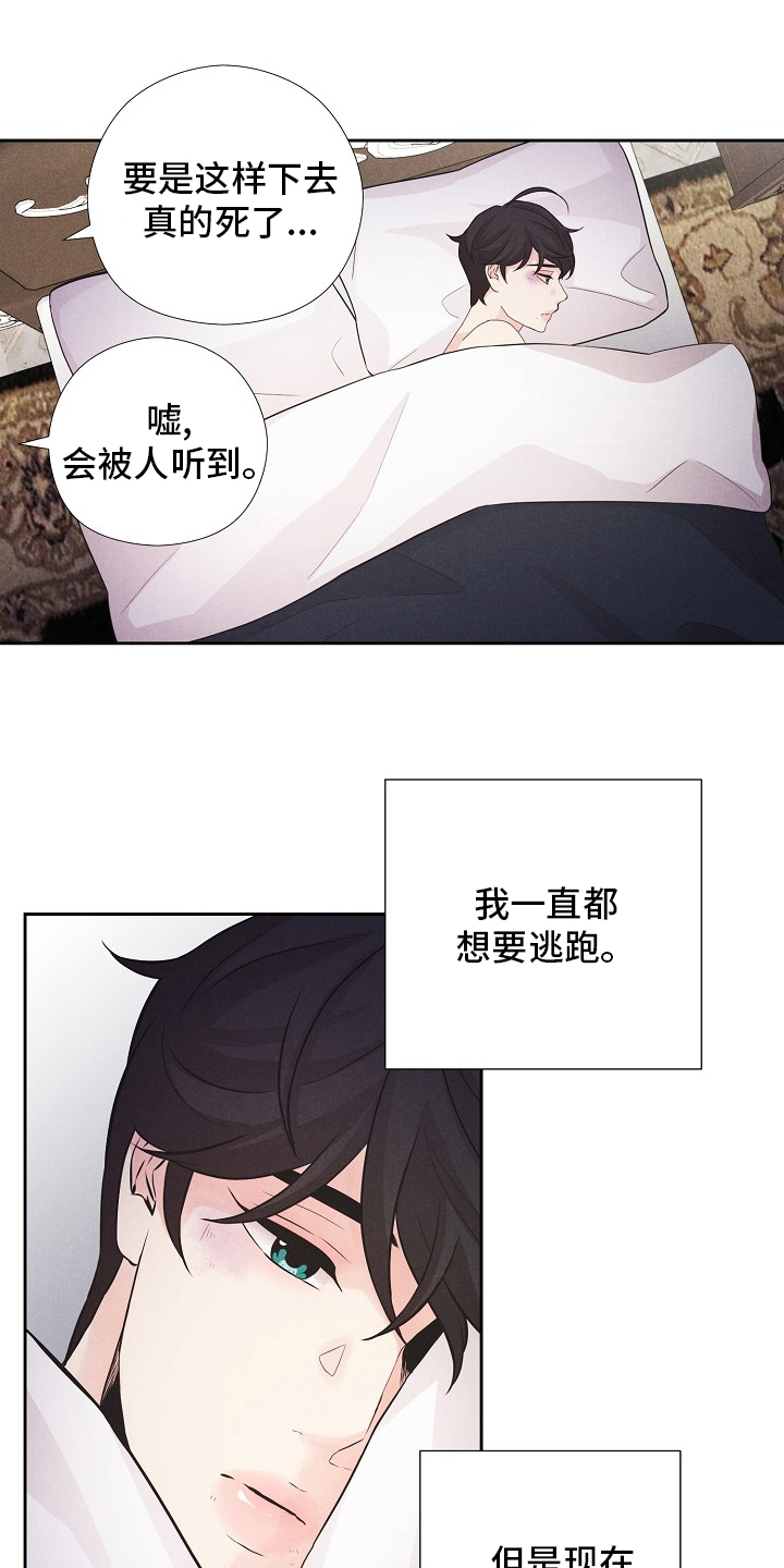 第27话4