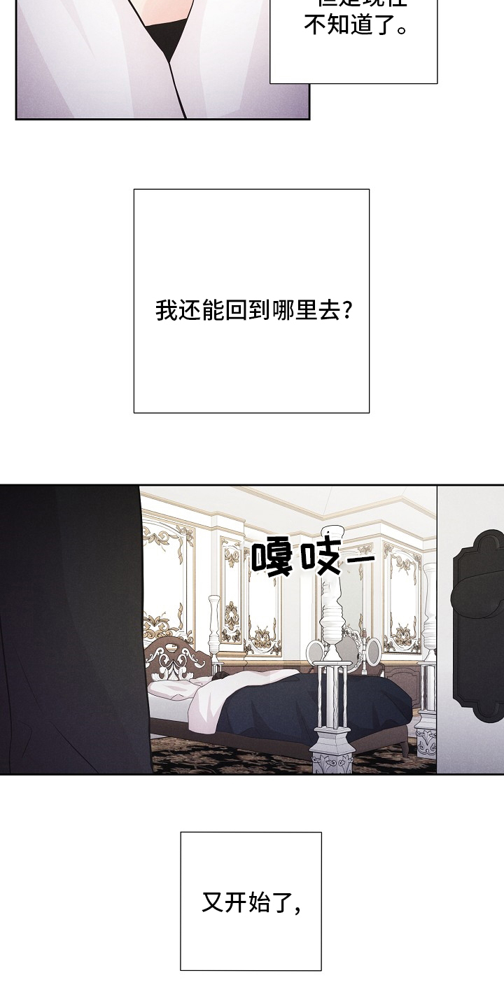第27话5