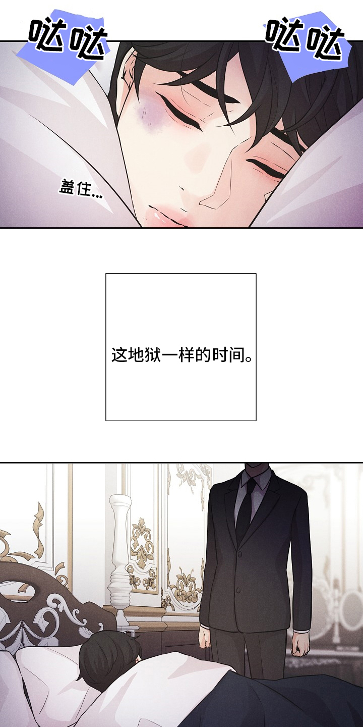第27话6