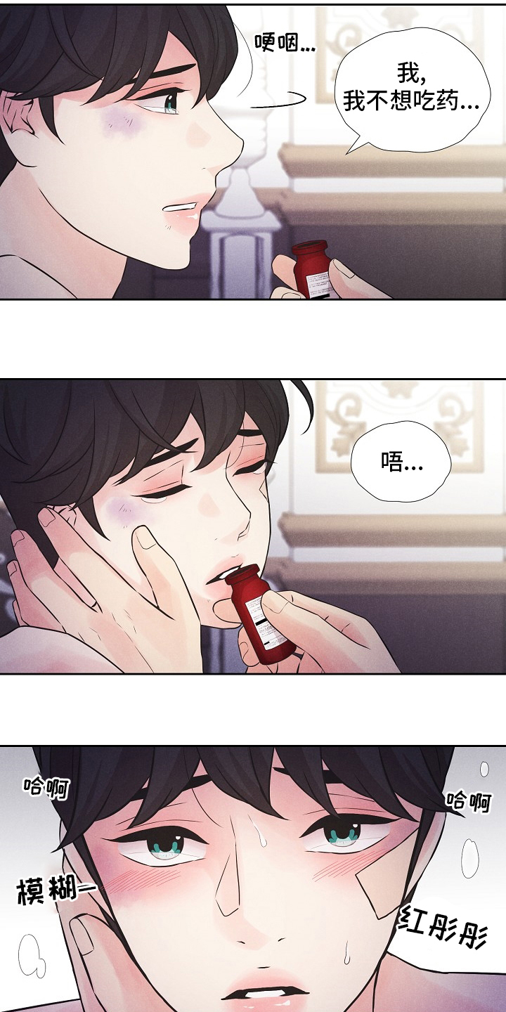 第27话9