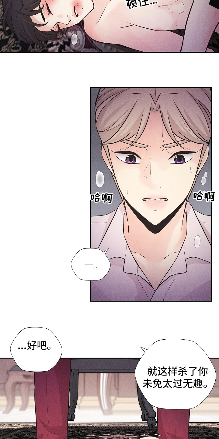 第26话7