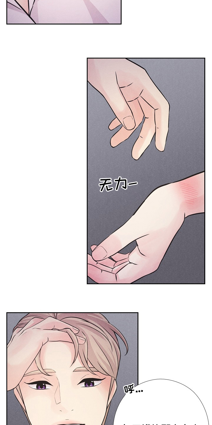 第25话1