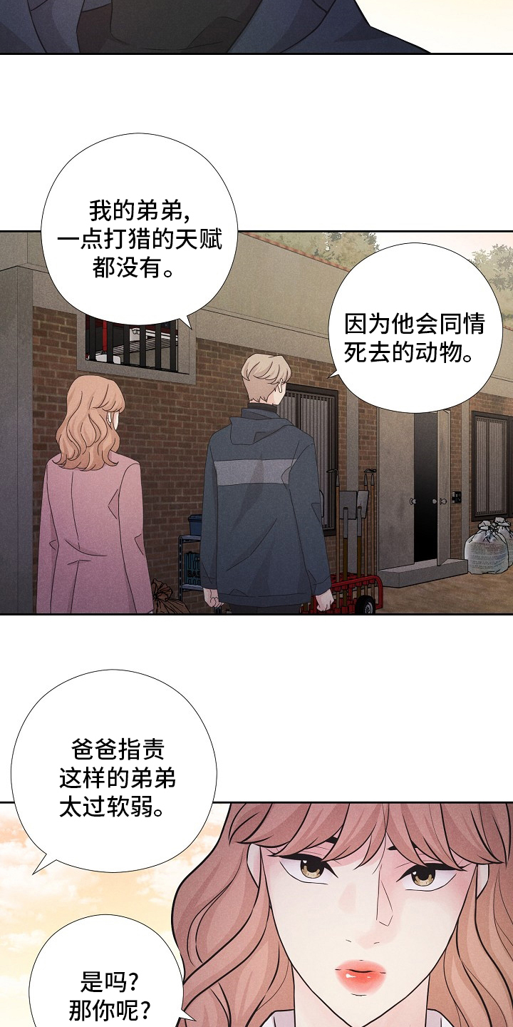 第25话13