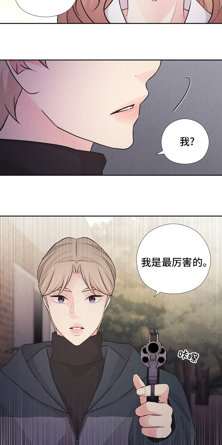 第25话14