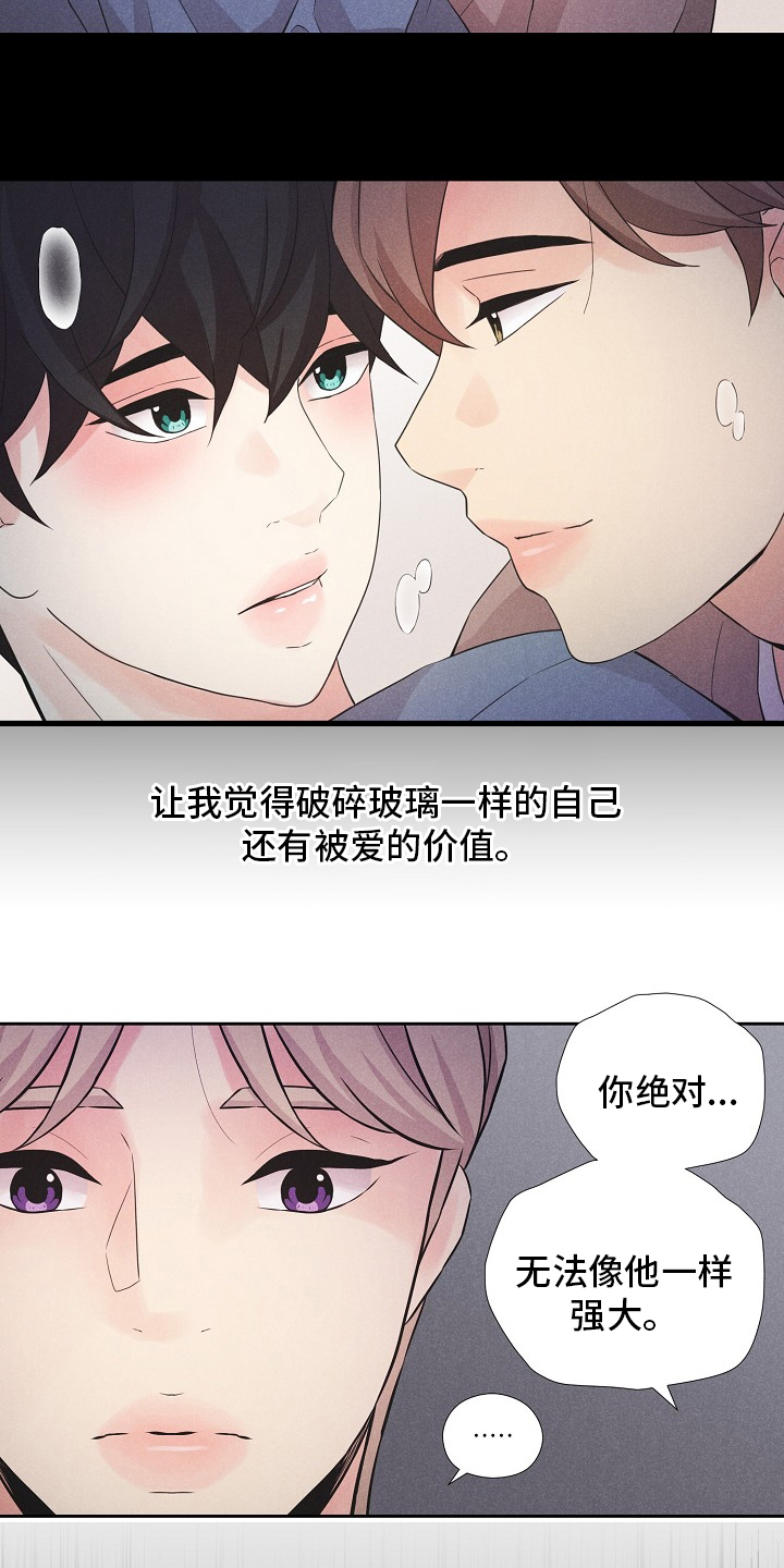 第25话5