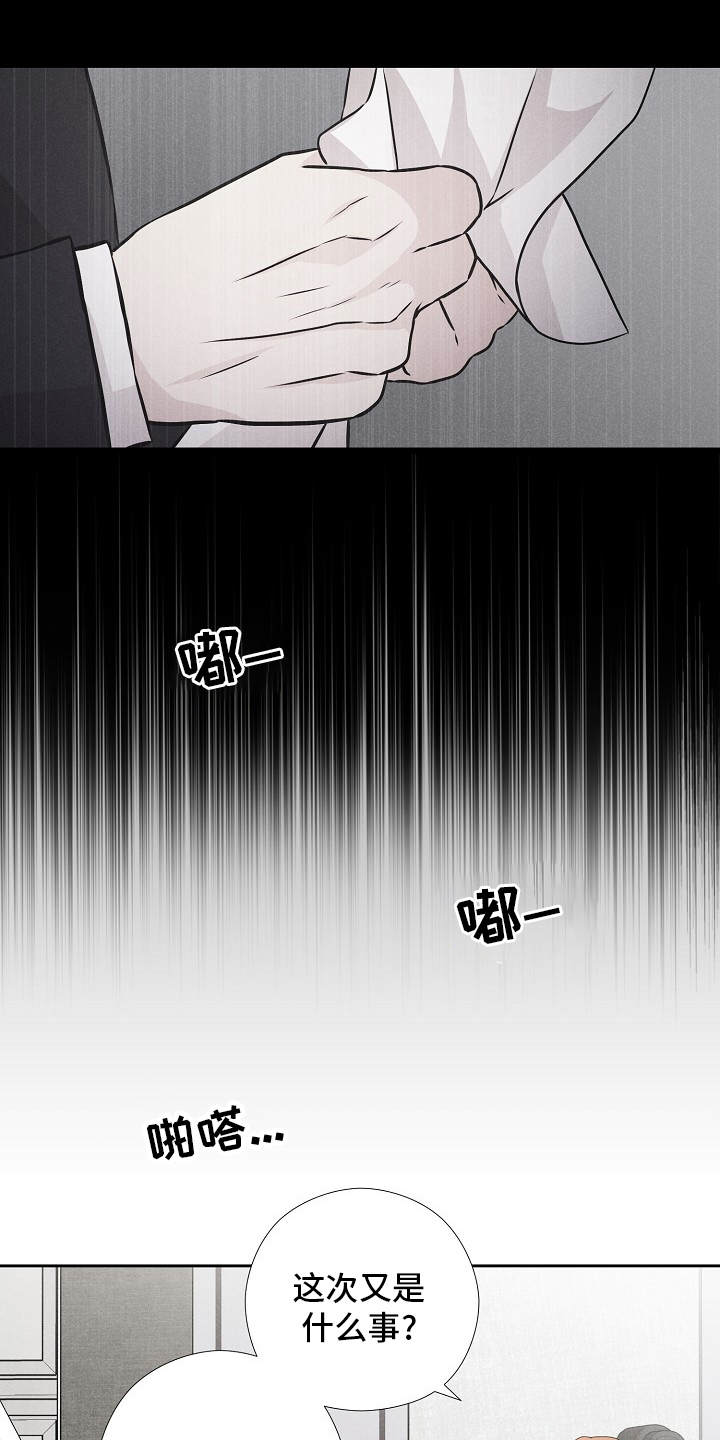 第25话8