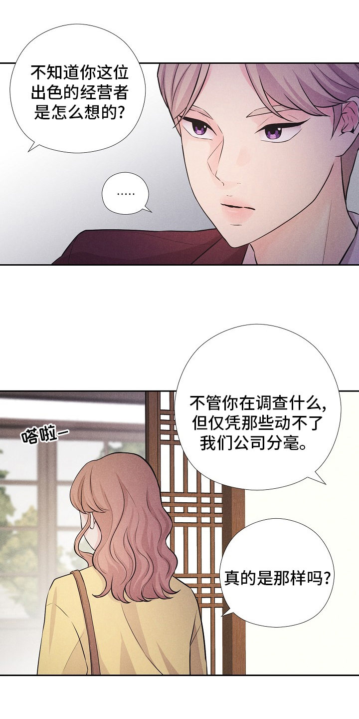 第24话0
