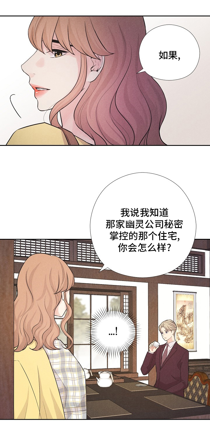 第24话1