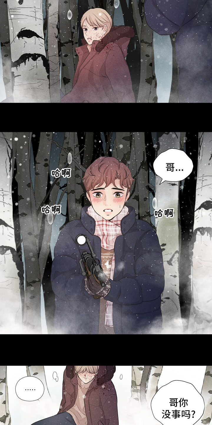 第24话10