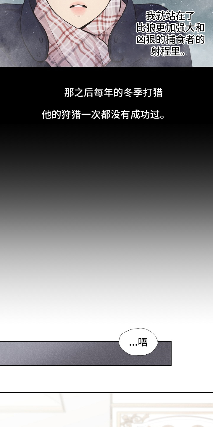 第24话12