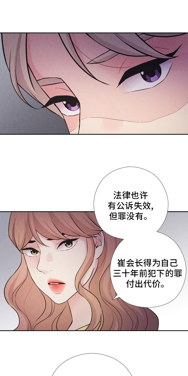第24话2