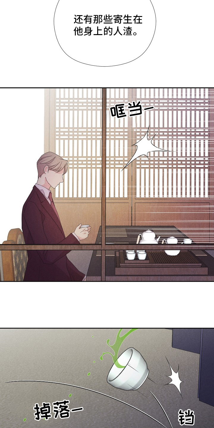 第24话3