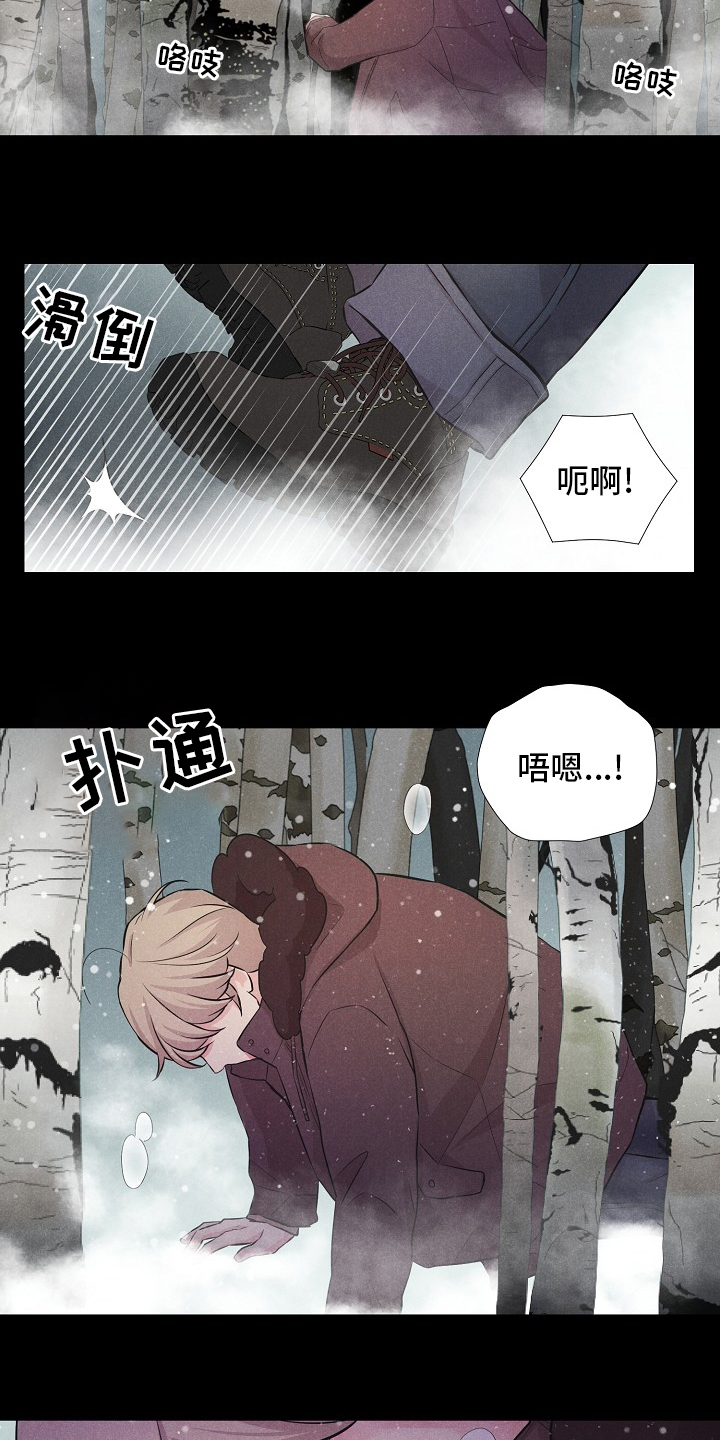 第24话5