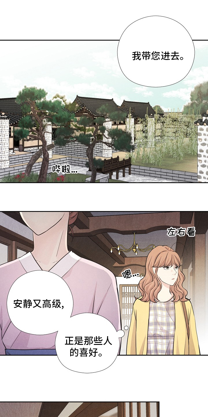 第23话0