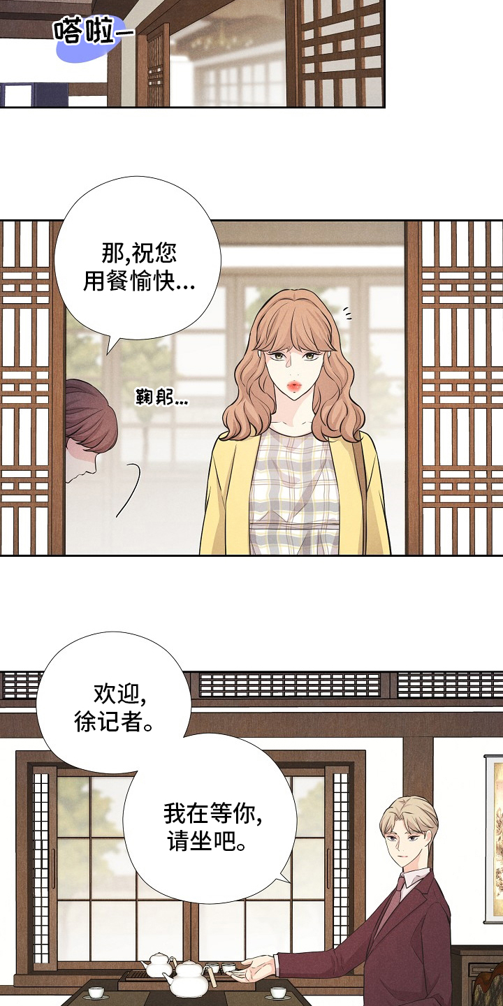 第23话1