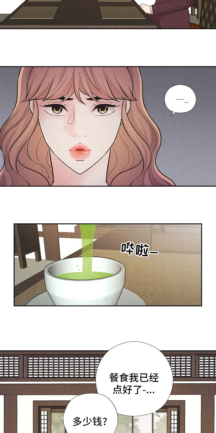 第23话2