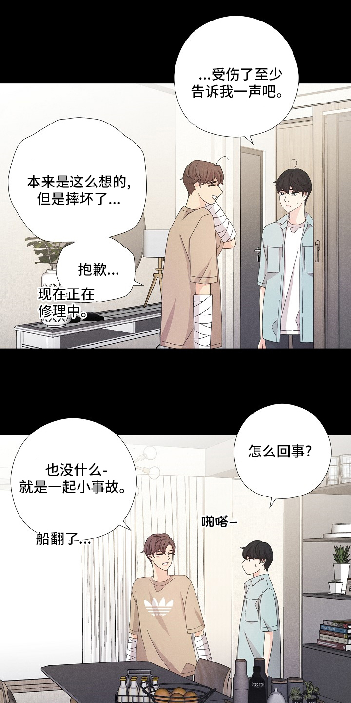 第22话0