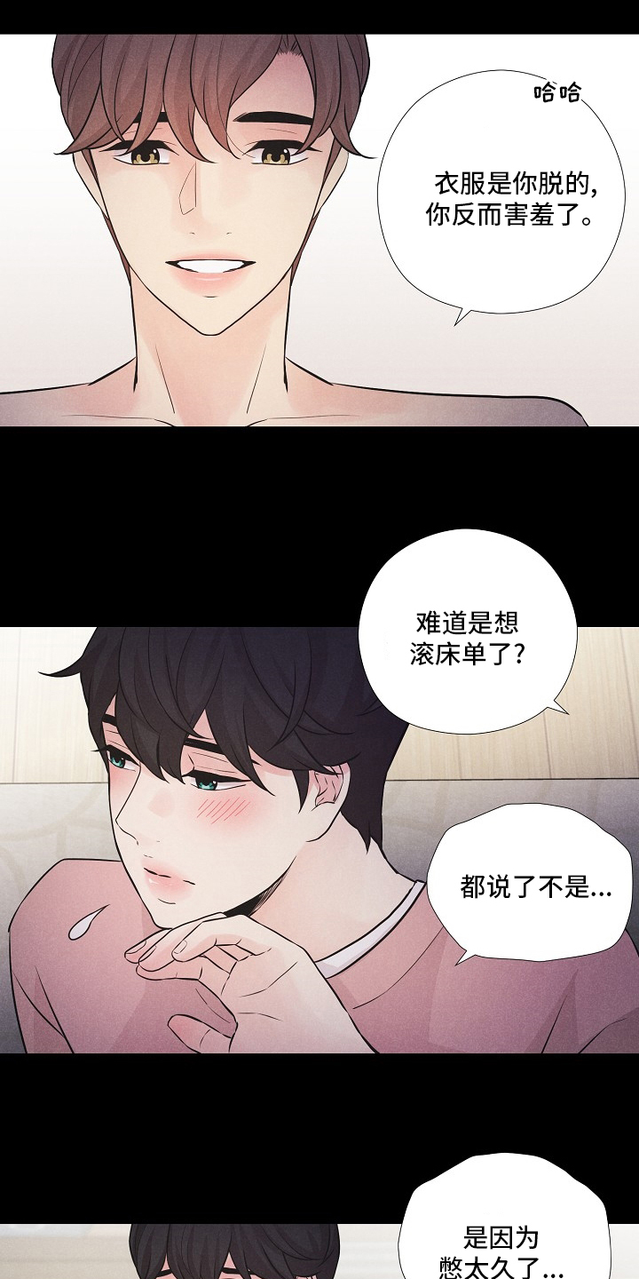 第22话10