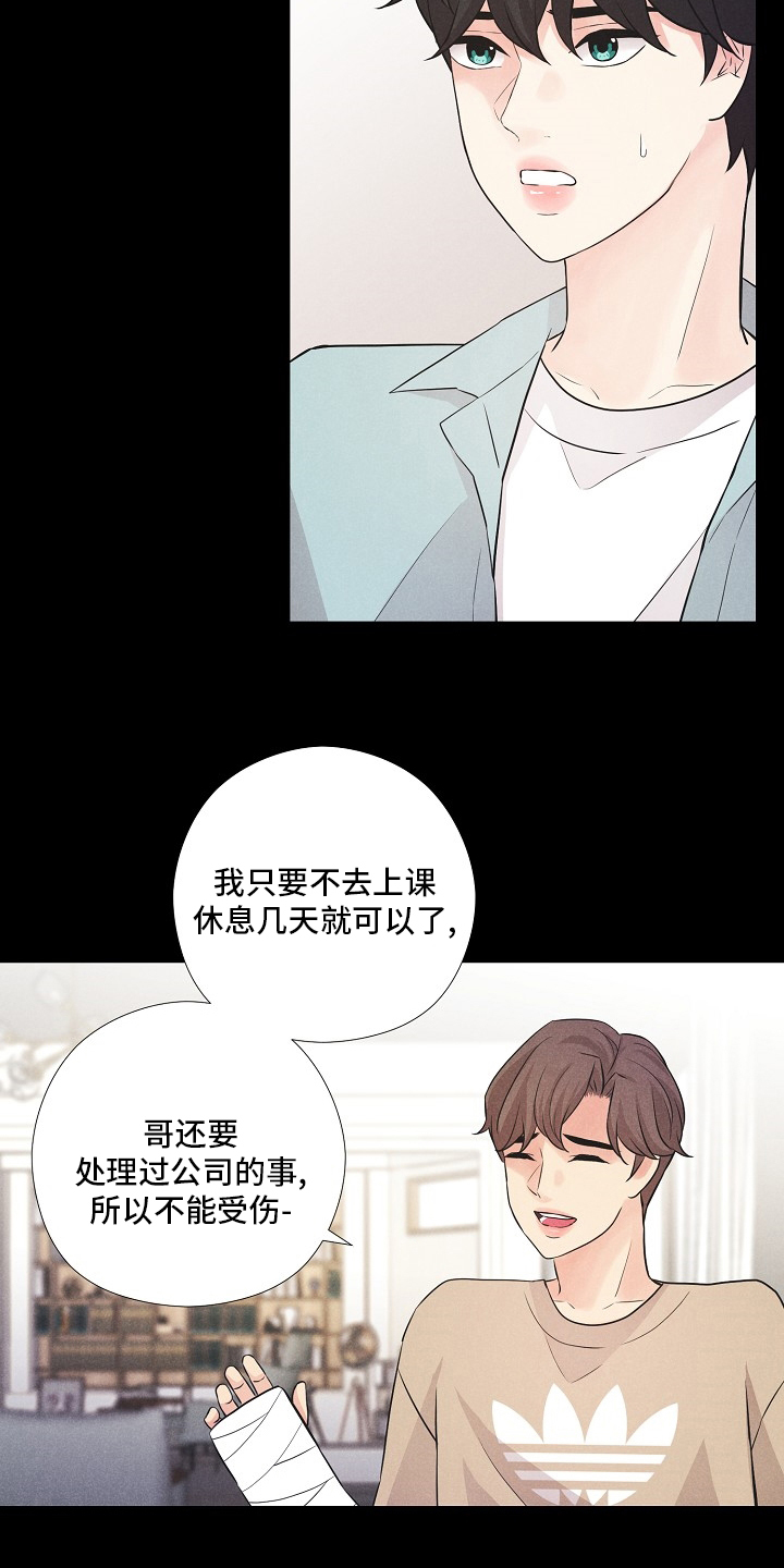 第22话2