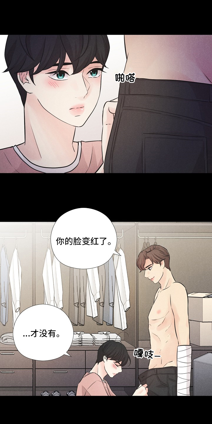 第22话9